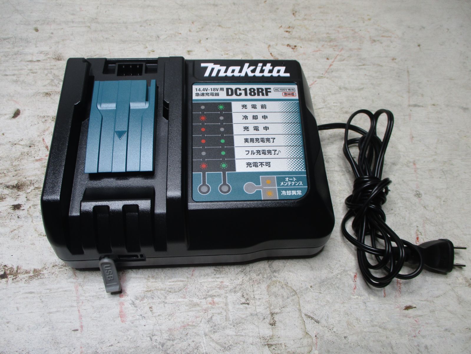 MAKITA