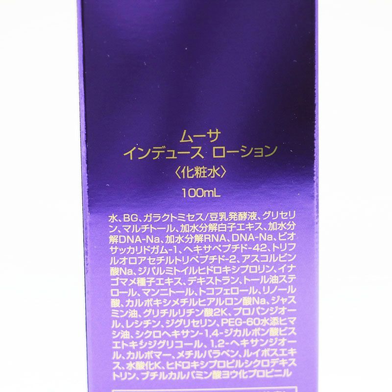 フォーデイズ ムーサ インデュース ローション 化粧水 2箱セット フォーデイズ ムーサ インデュース ローション 100mL (化粧水
