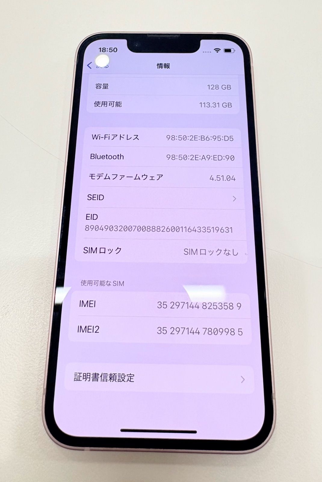 iPhone13mini