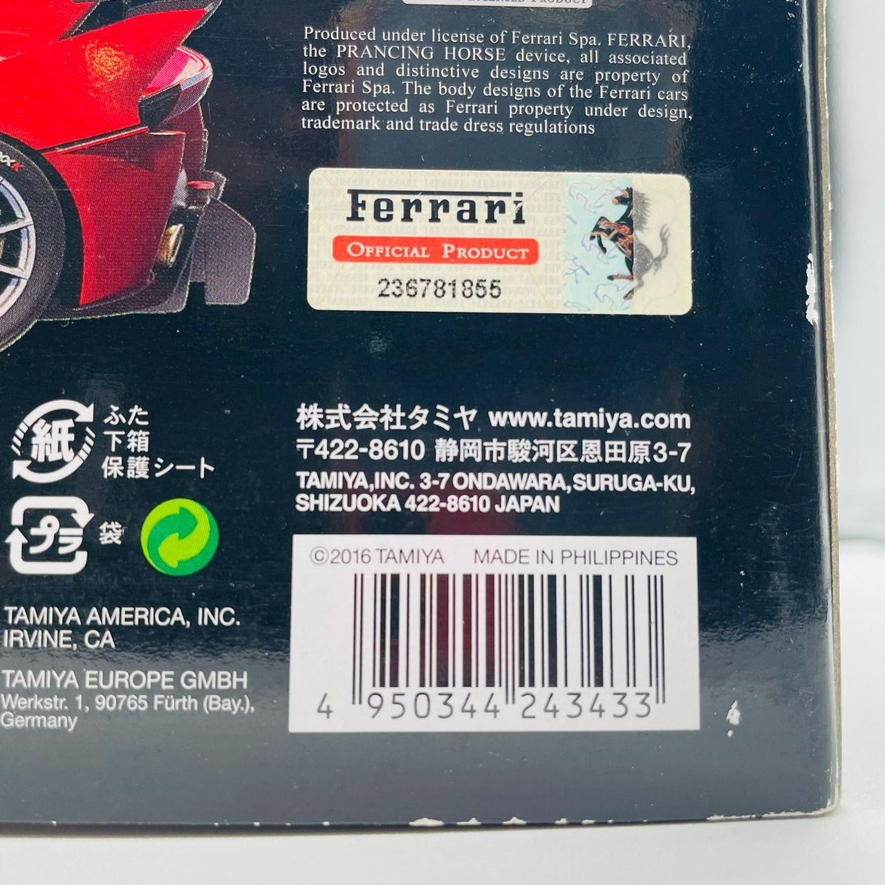 タミヤ 1/24 フェラーリ FXX K プラモデル / TAMIYA FERRARI スポーツ 
