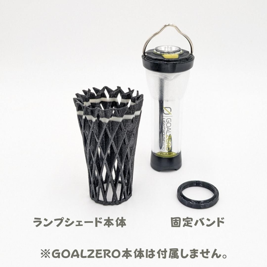 G07BL+ GOAL ZERO用３D蓄光シェード カバー （蓄光色：グリーン） - メルカリ