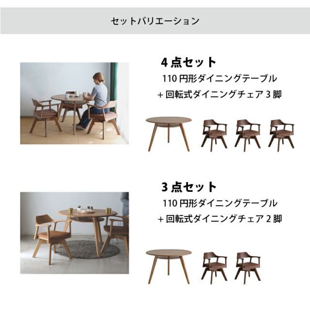 ホワイト