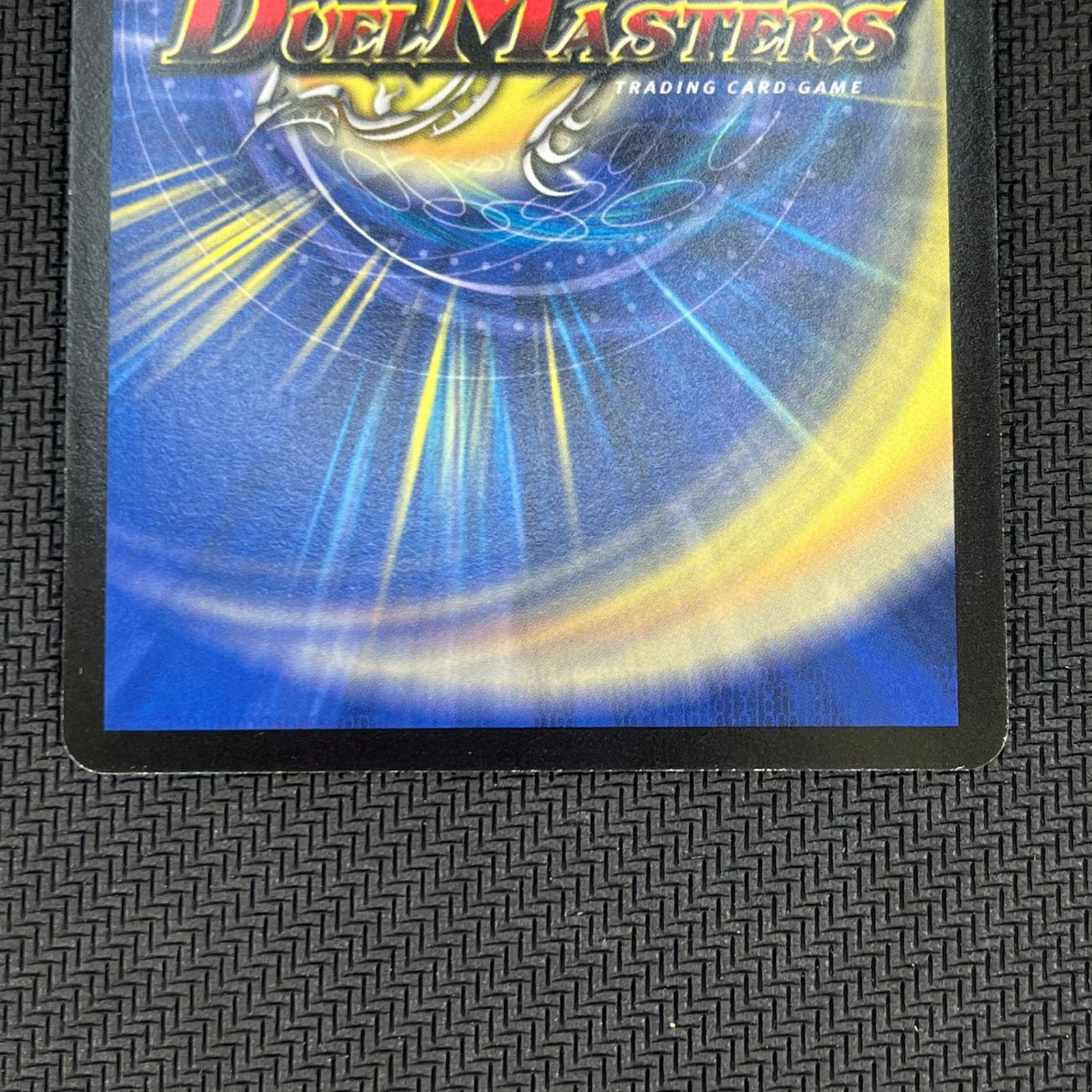 デュエマ 超神星マーキュリー・ギガブリザード スーパーレア DM19S3