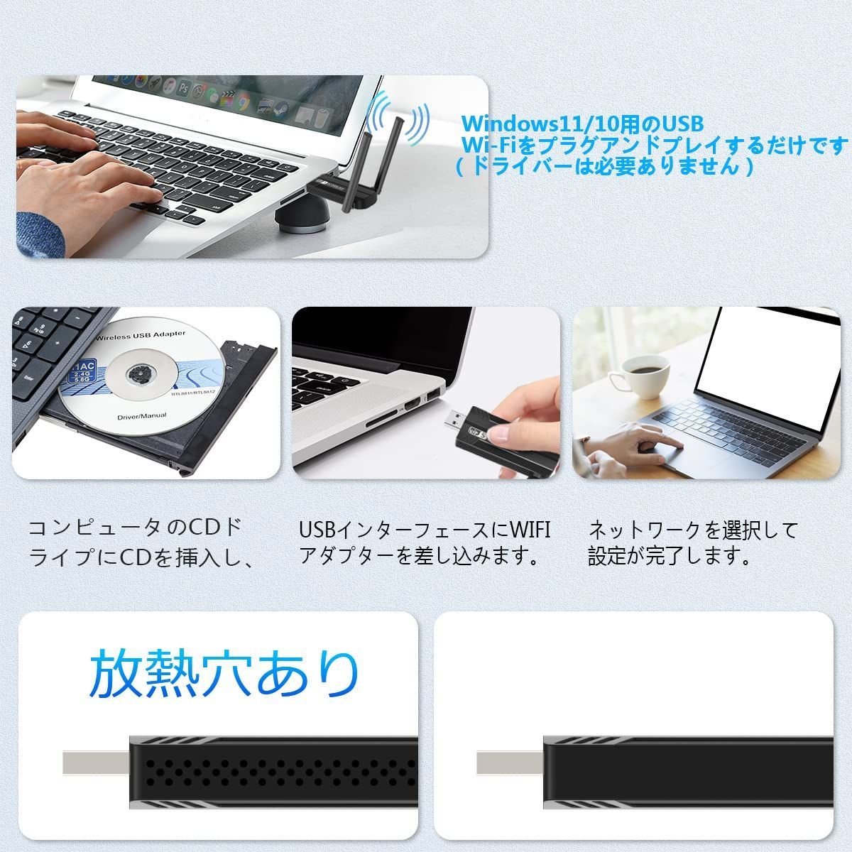 【数量限定】OS X対応 XP/Vista/Mac 8.1/8/7/ / Windows11/10 802.11AC デュアルバンド 2.4Ghz/5Ghz 5dBi PC/Desktop/Laptop 無線lanアダプタ 高速通信 Sungale WIFIア