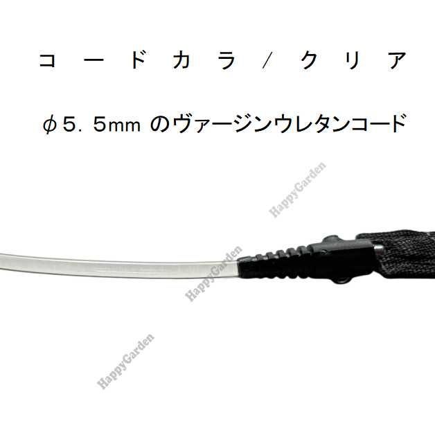 リーシュコード