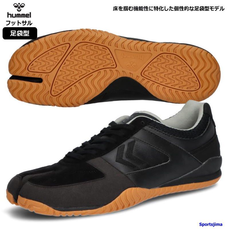 ヒュンメル シューズ メンズ サッカー フットサルシューズ