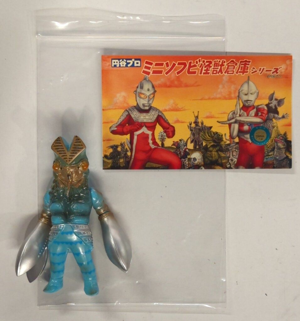 MAX TOY JAPAN ミニソフビ怪獣倉庫シリーズ バルタン星人 MAXTOY MAX