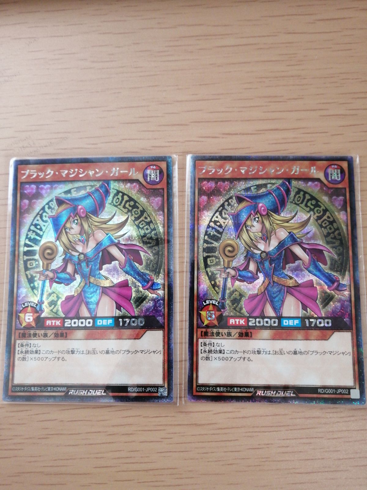 遊戯王 - 遊戯王ラッシュデュエル　ブラックマジシャンガール　2枚セット 中古】遊戯王ラッシュデュエル RD/5THS-JPA08[SRP]：ブラック