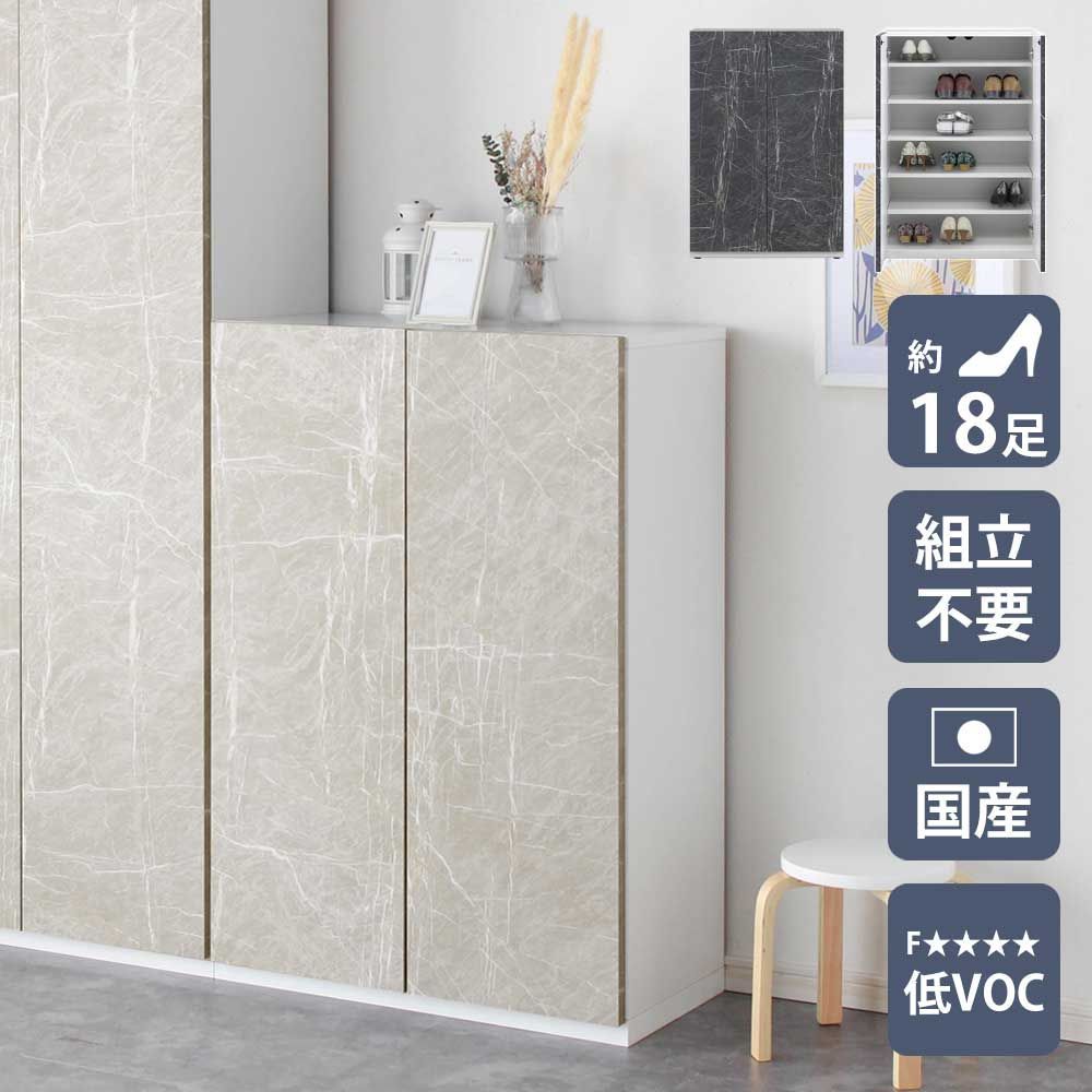 シューズボックス　75L　（ロー） ダーク（脚なし）