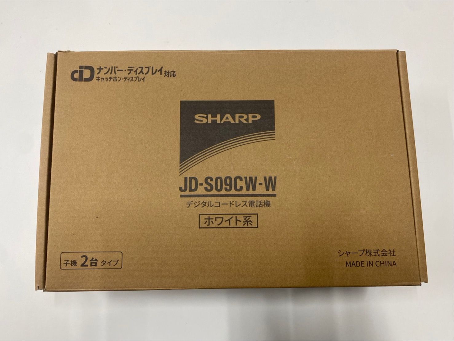 SHARP JD-S09CW-W デジタルコードレス電話機 ホワイト系 子機2台