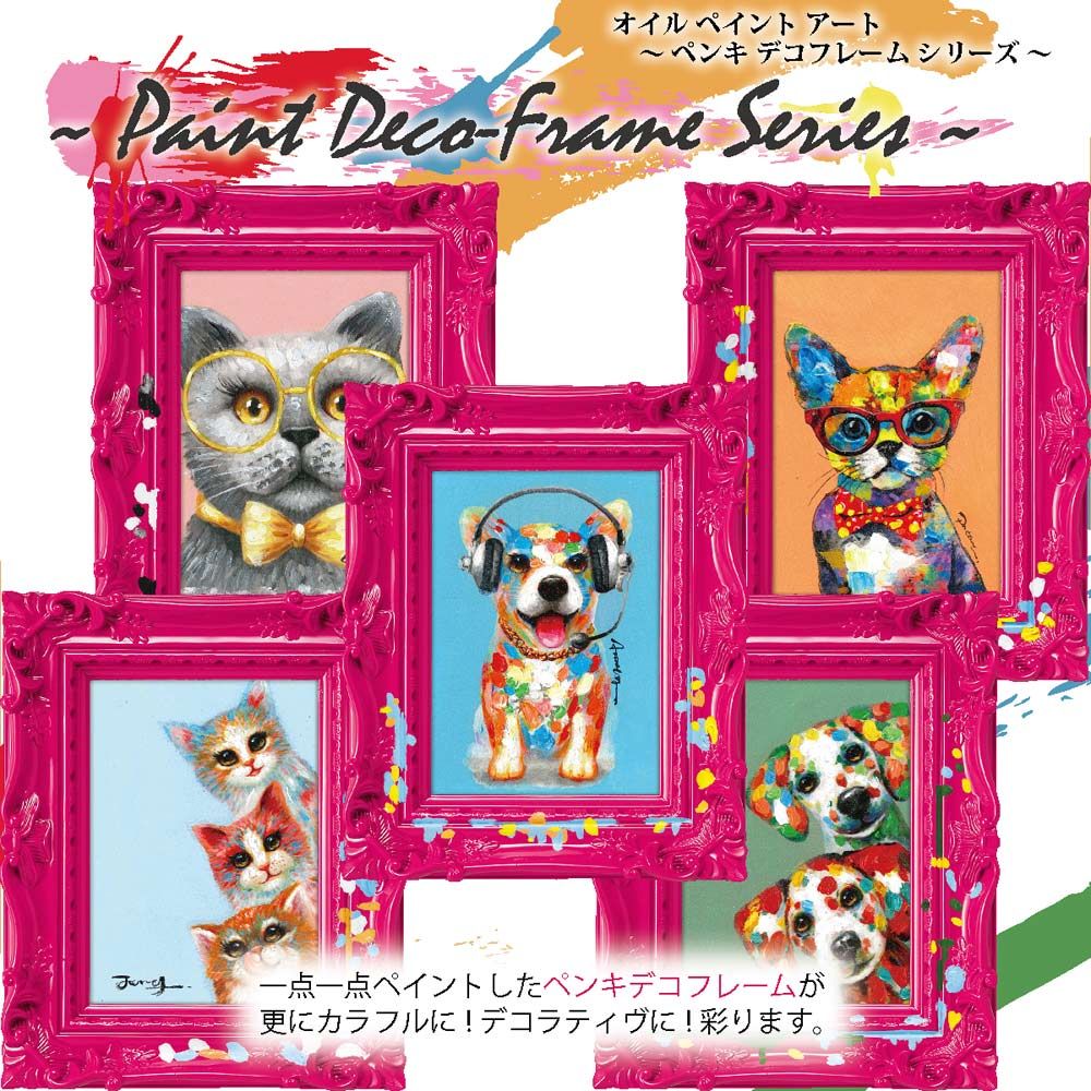 油絵アートワーク 油絵 油彩 抽象画 絵画 現代アート 1点もの アート
