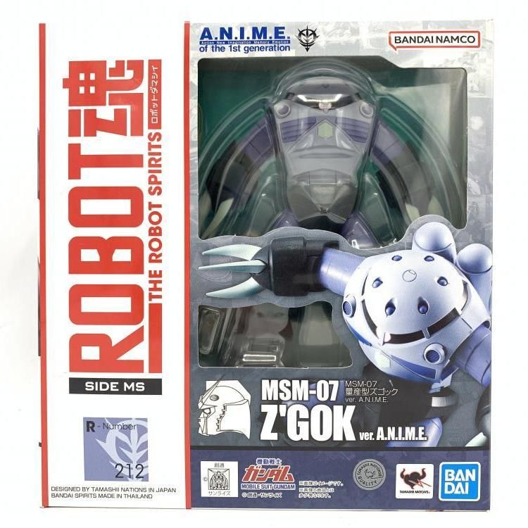 BANDAI - 【中古】ROBOT魂 ＜SIDE MS＞ MSM-07 量産型ズゴック Ver. A.N.I.M.E.[69][240069182453] ROBOT魂 ＜ SIDE MS ＞ MSM-07 量産型ズゴック ver. A.N.I.M.E.