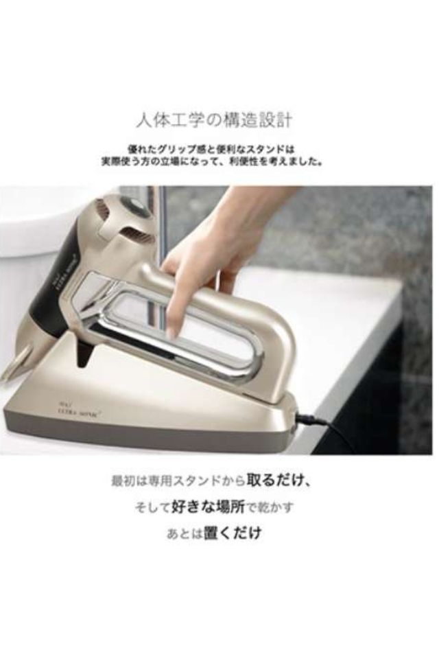 シャンパンゴールド