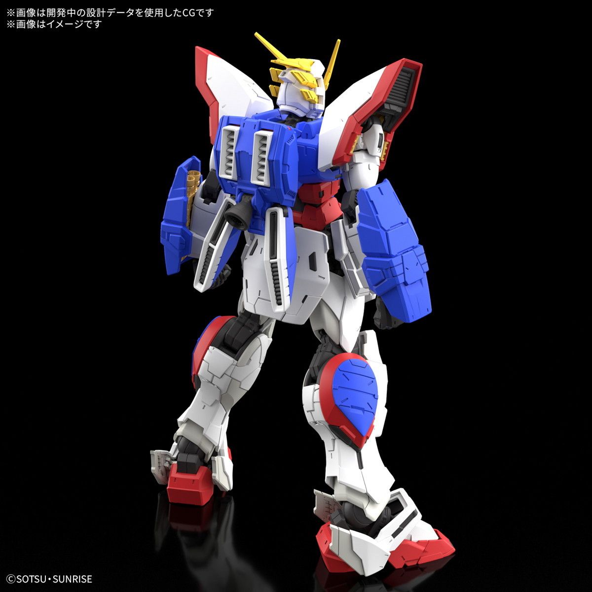 再販) RG 1/144 シャイニングガンダム 機動武闘伝Gガンダム プラモデル