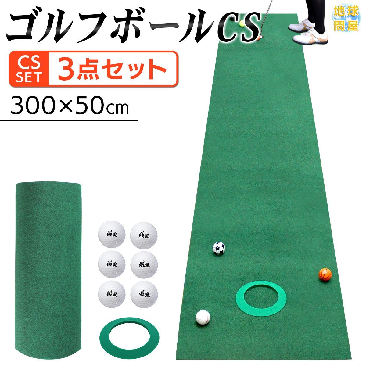 2名さま A4サイズ 額縁なし コピーあり 野球場背景新 モデル