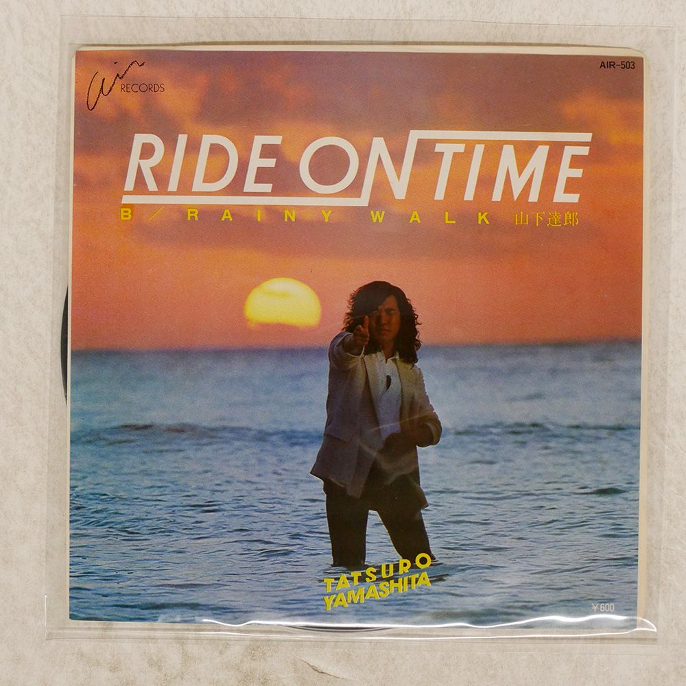 山下達郎　LP 美品 ライドオン・タイム 山下達郎 (Tatsuro Yamashita) / ライド・オン・タイム(Ride On