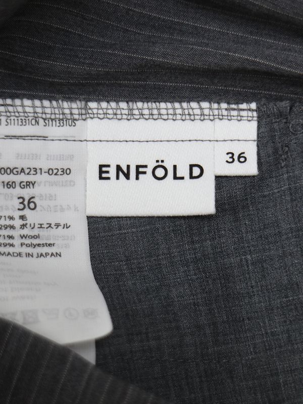 ENFOLD エンフォルド 23SS WIDE-STRAIGHT COCOON TROUSERS ワイドストレートストライプトラウザーズパンツ グレー  36