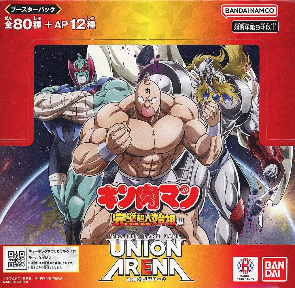 新品】トレカ 【BOX】UNION ARENA ブースターパック 「キン肉マン