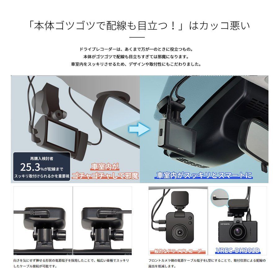 2極タイプ 新品未使用未開封 カロッツェリア ドライブレコーダー VREC