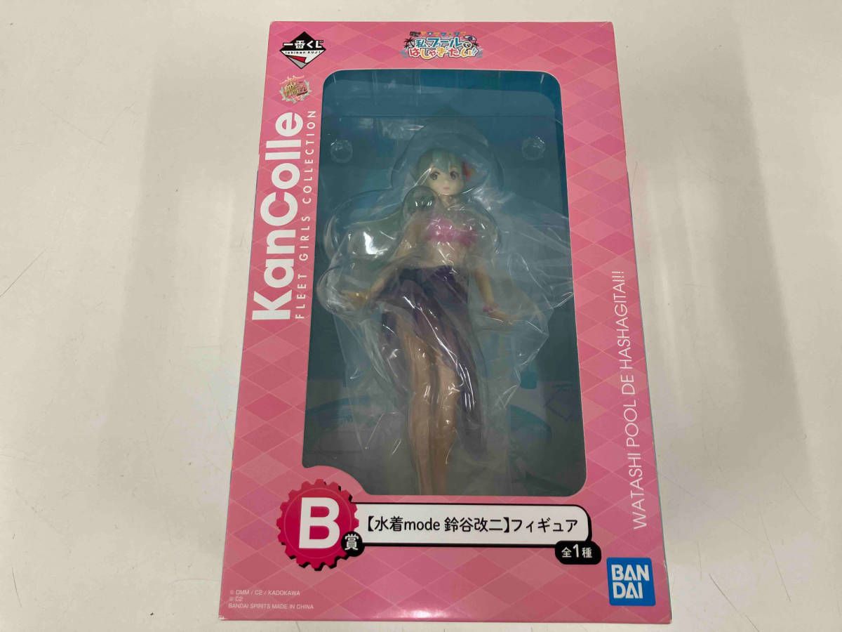 B賞 鈴谷改二 水着mode 一番くじ「艦これ」-私、プールで