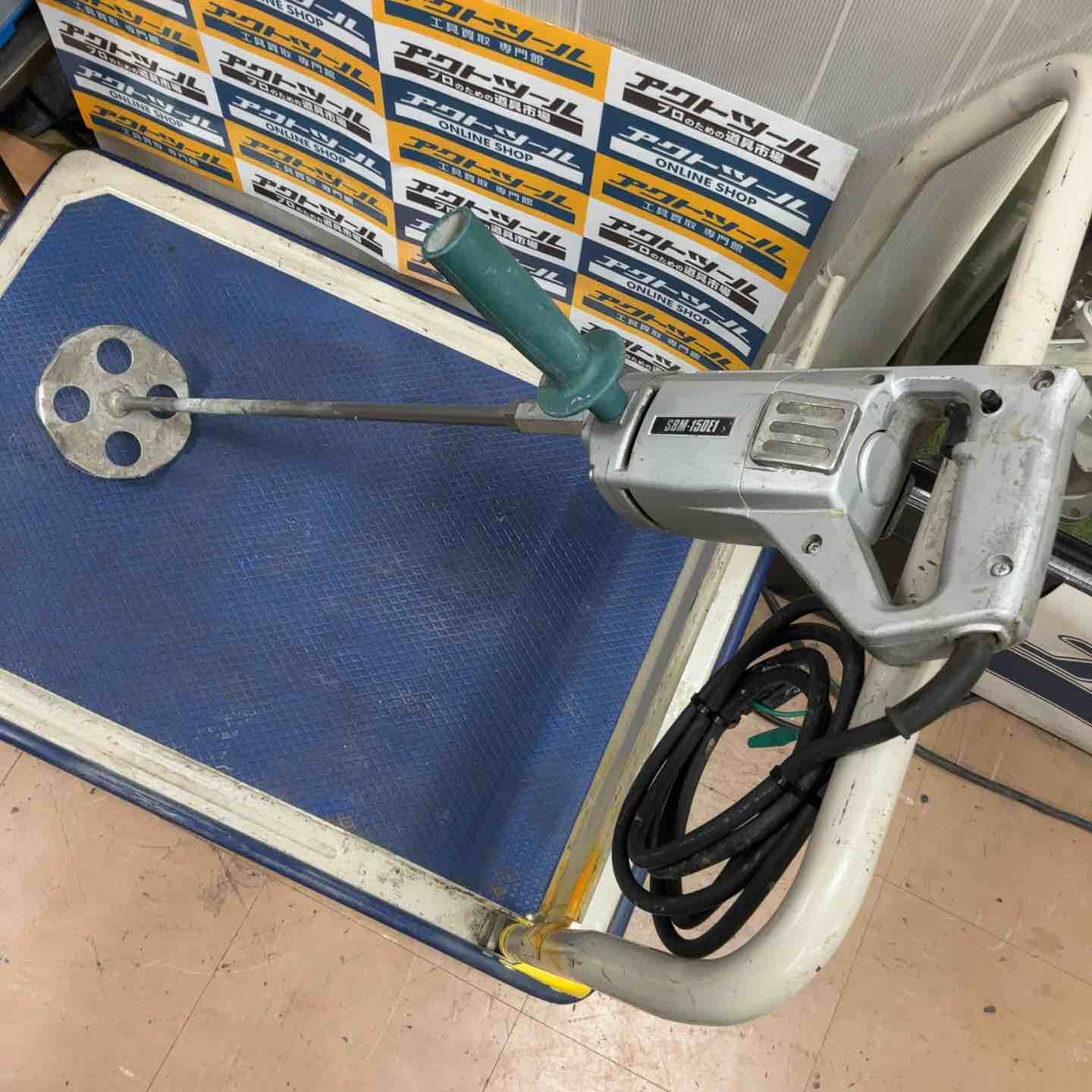 東芝　撹拌機　かくはん機　SBM-150E1 ☆日本電産(旧：東芝) かくはん機 SBM-150E1越谷店 ☆日本電産(旧