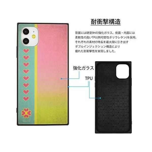 バンダイ 鬼滅の刃 iPhone 11/XR(6.1インチ)対応スクエアガラス