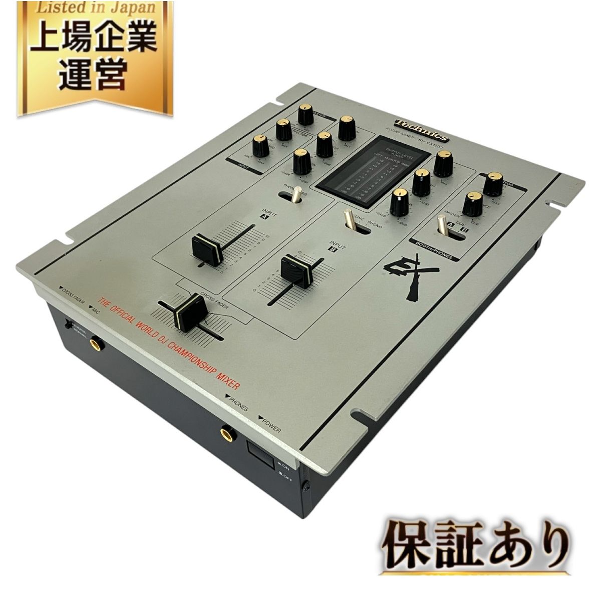 Technics SH-EX1200 DJミキサー オーディオミキサー テクニクス