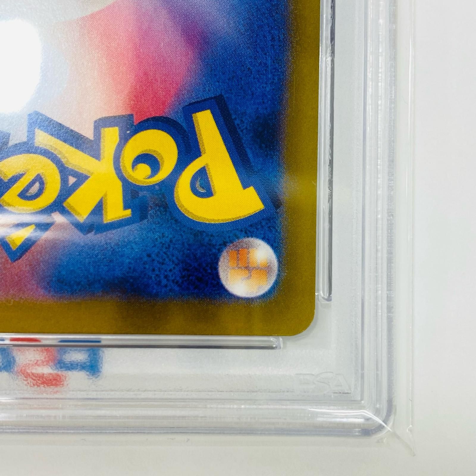 126|100 ポケモンカードゲーム