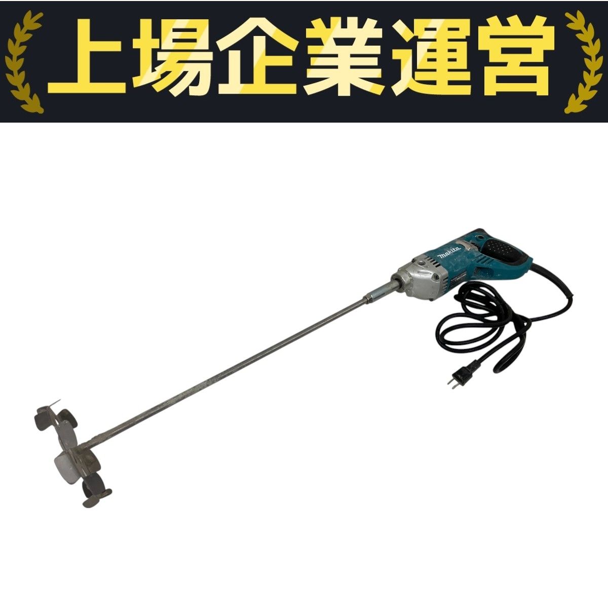 makita UT1305 カクハン機 マキタ 電動工具 T10016240