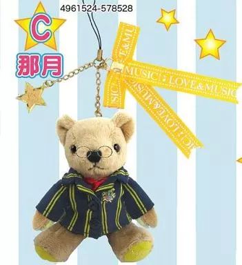 中古】ストラップ(キャラクター) C 那月 ミニくま☆プリストラップ 