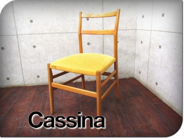 Cassina/カッシーナ 646チェア アッシュ材 チェア - メルカリ