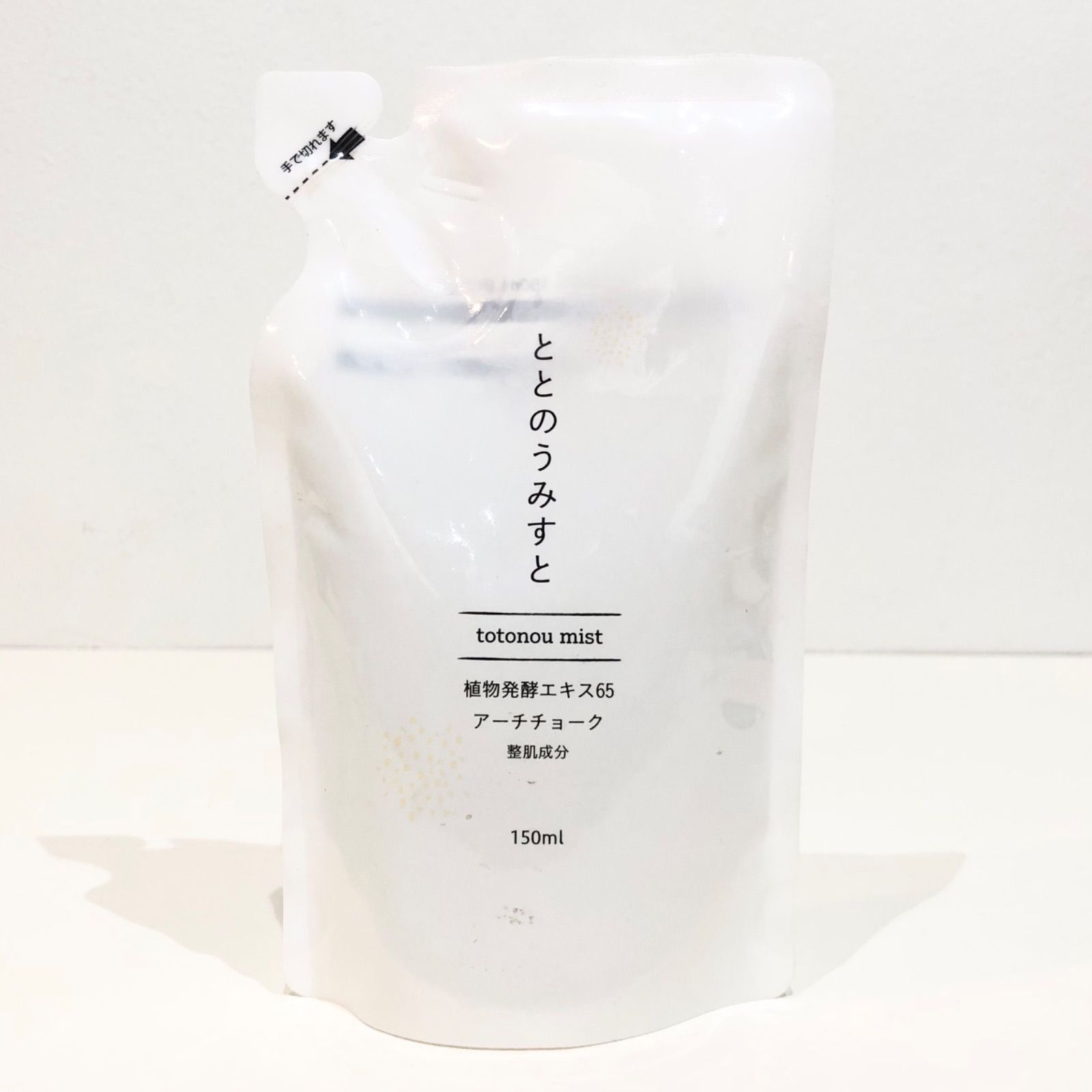 ととのうみすと 詰め替え150ml 3本セット ととのうみすと 詰め替え150ml 3本セット