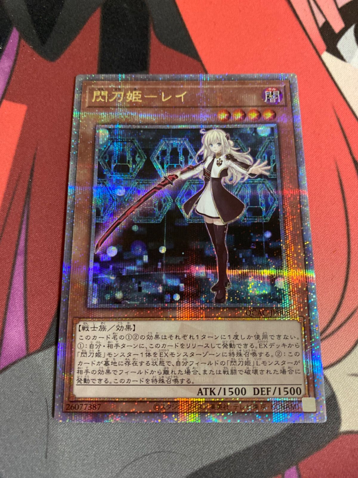 遊戯王 閃刀姫レイ 25thレア - メルカリ
