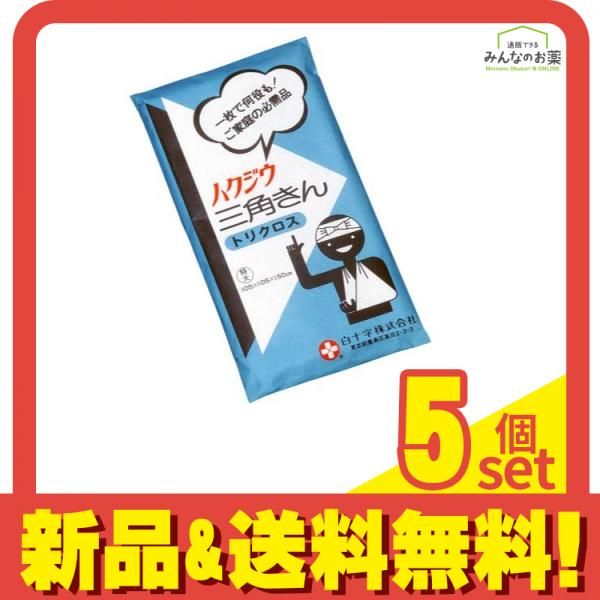（まとめ） 白十字 三角巾 中〔×10セット〕 まとめ） 白十字 三角巾 中×10セット FC三角巾 | そのほか