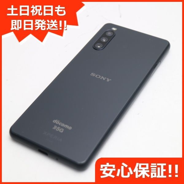 超美品 SO-52B Xperia 10 III ブラック 本体 即日発送 土日祝発送OK 