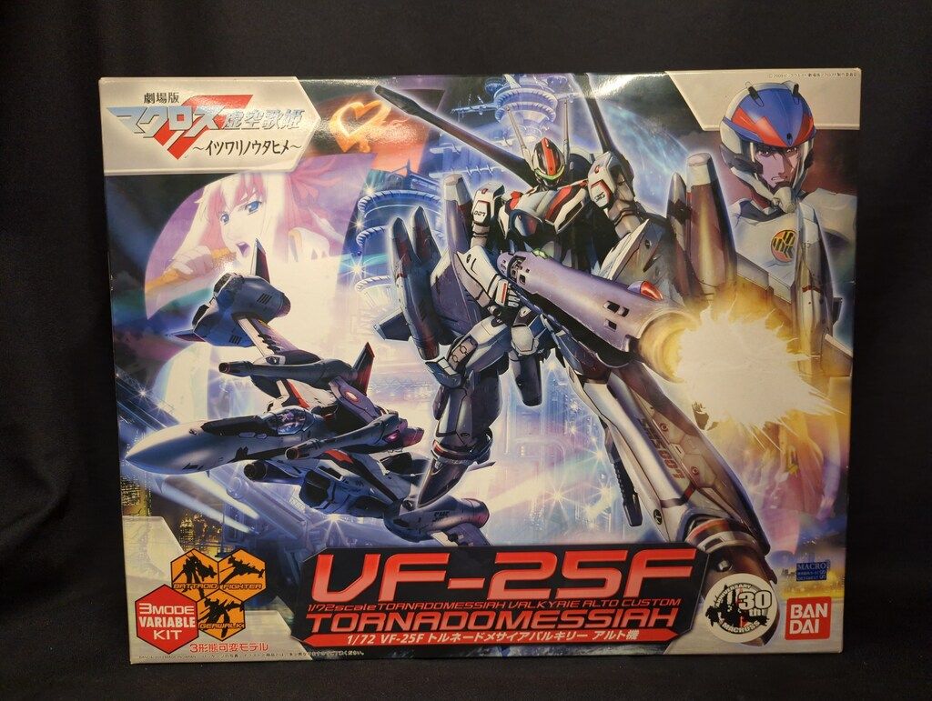 バンダイ 1/72スケール VF-25F トルネードメサイアバルキリー