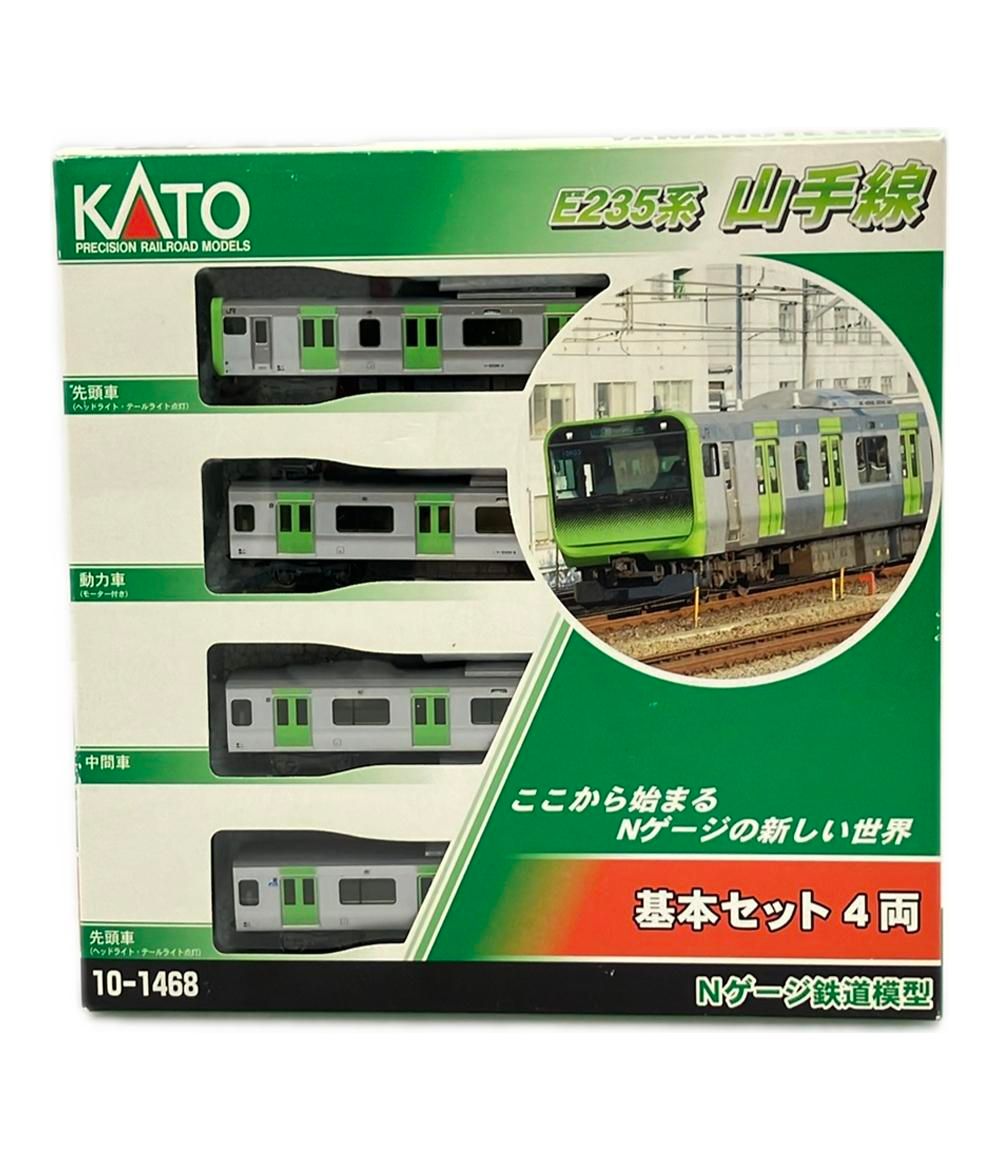 訳あり KATO 10-1468 E235系山手線 4両基本セット 鉄道模型 【公式通販】