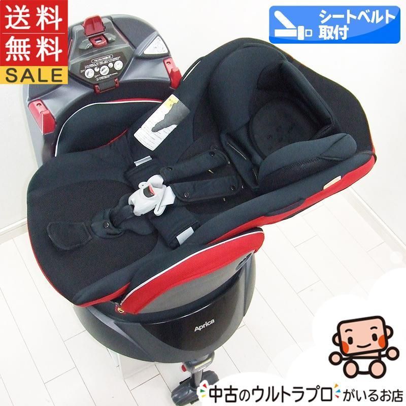 チャイルドシート アップリカ フラディア Fladea アウトレット 新生児