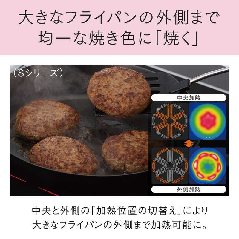 ジェットブラック