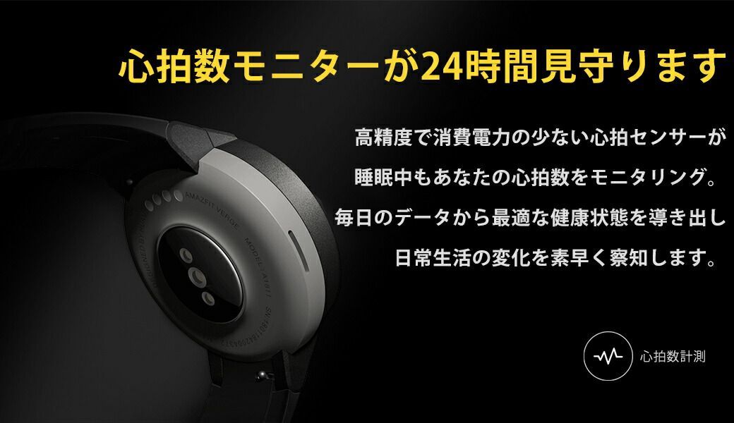 【中古良品】【箱なしで発送】Amazfit スマートウォッチ Verge【日本正規代理店】 Alexa対応 アレクサ 活動量計 歩数計 心拍計 着信通知 LINE通知 IP68防水 マイク付 スピーカー付 Xiaomi エコシステム企業 HUAMI