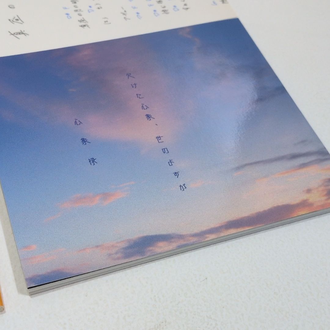 月詠み 欠けた心象 世のよすが 月が満ちる 初回 アニメイト 特典 CD Amazon.co.jp: 欠けた心象、世のよすが※初回限定盤: ミュージック