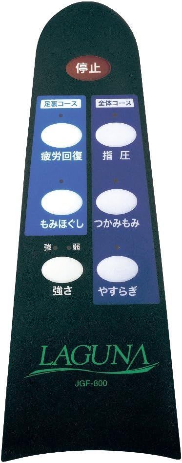 家庭用エアマッサージ器