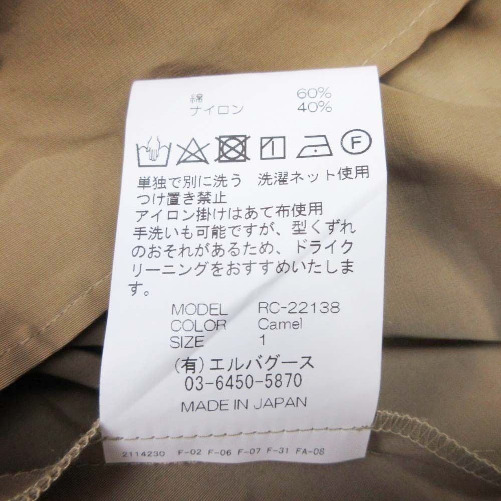 フリル ジャケット