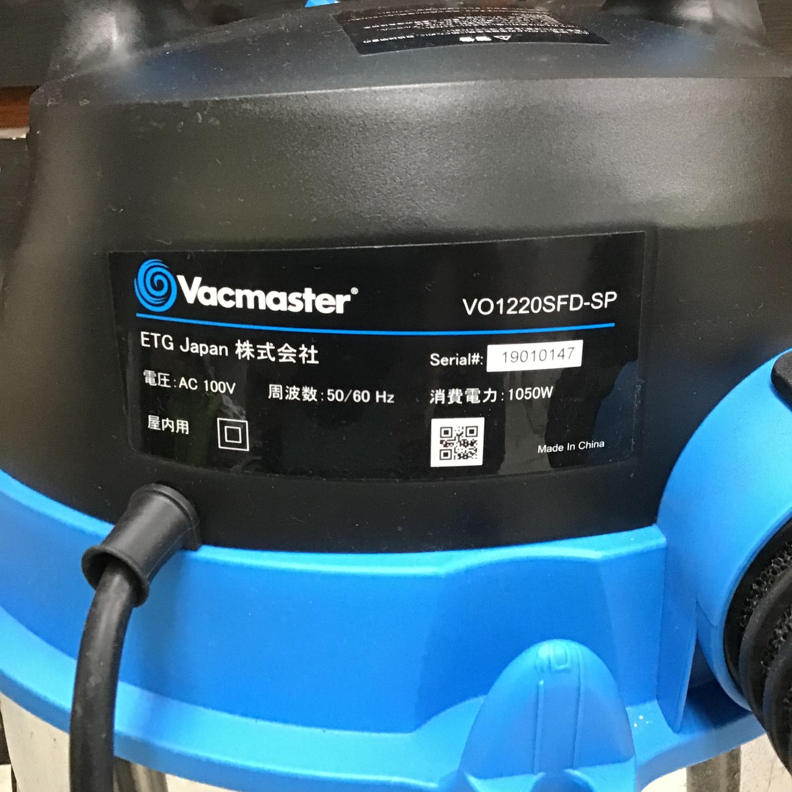 ▽ETG Japan Vacmaster 乾湿両用集じん機 VO1220SFD-SP【鴻巣店