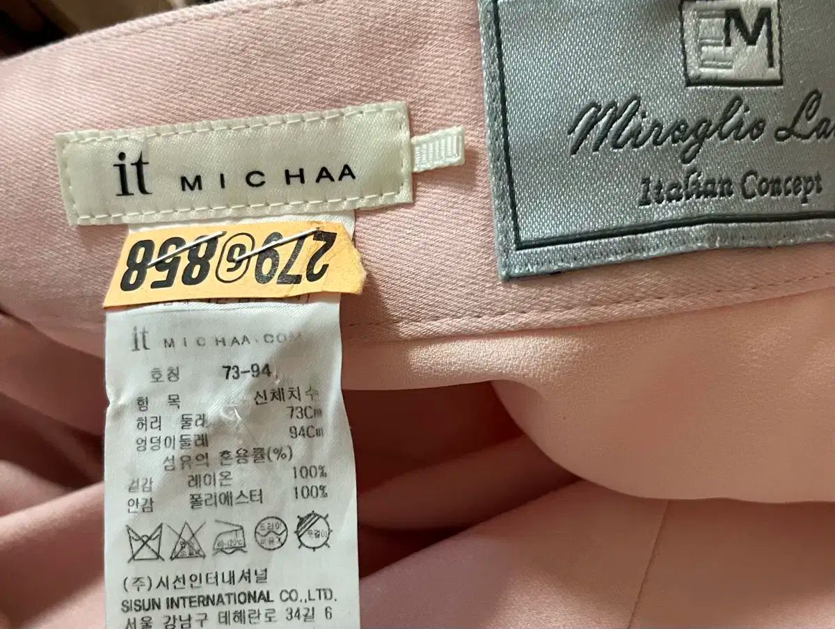 itMICHAA イッミシャ