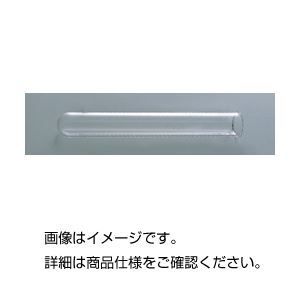  石英試験管 S-18 その他