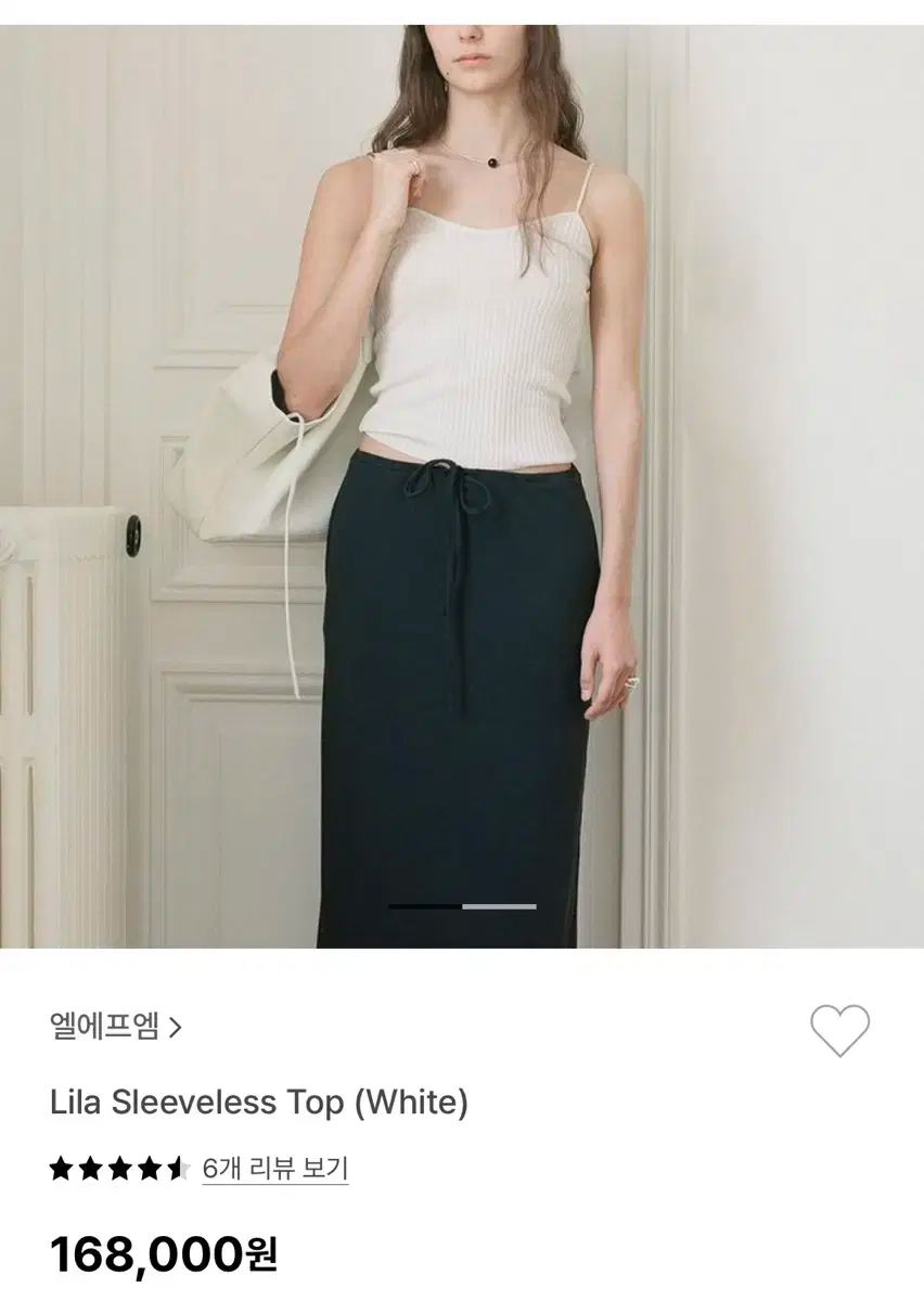 lfm Lila sleeveless top white ノースリーブ