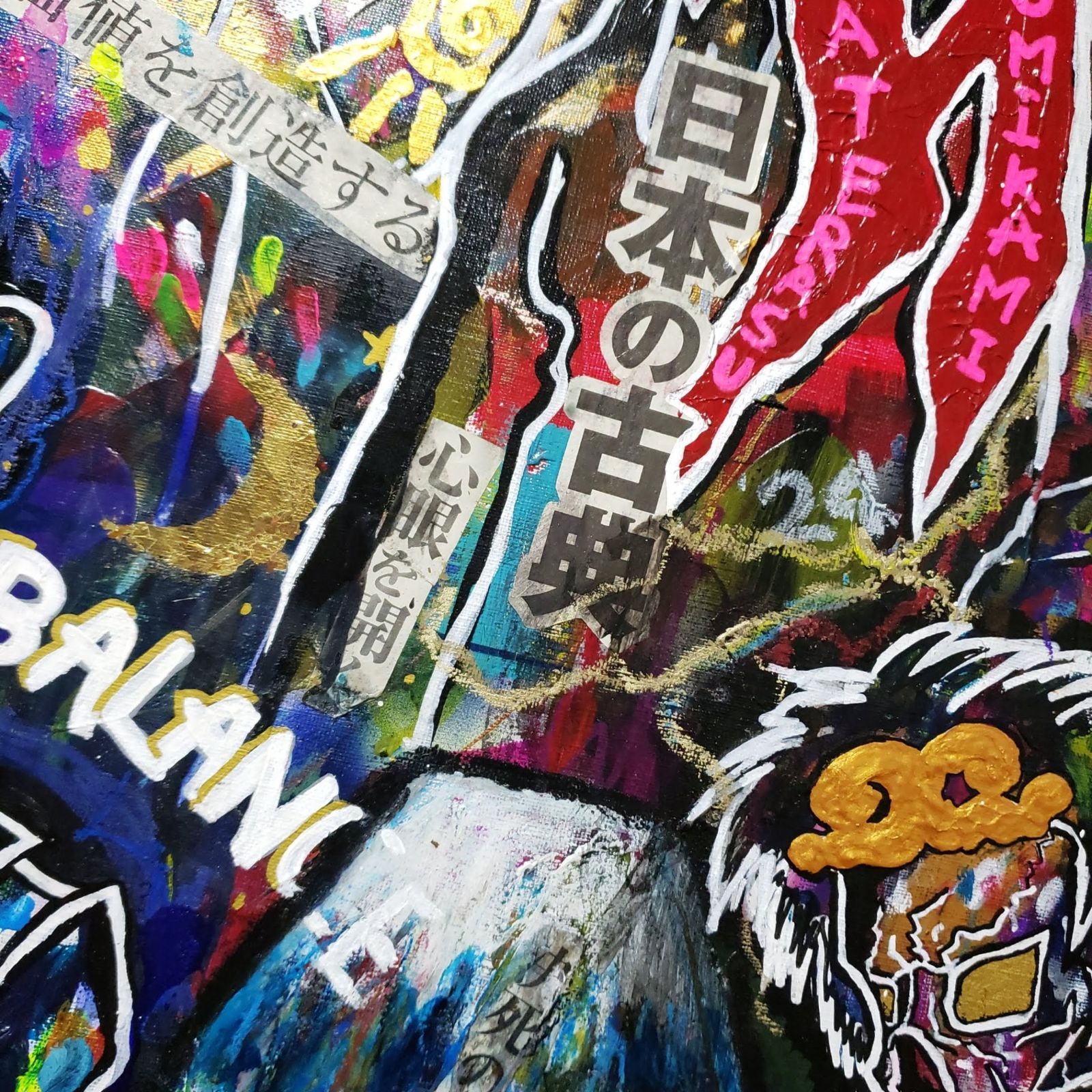 値下げ可/F50号】From Japan.【天照,須佐之男,月詠】
