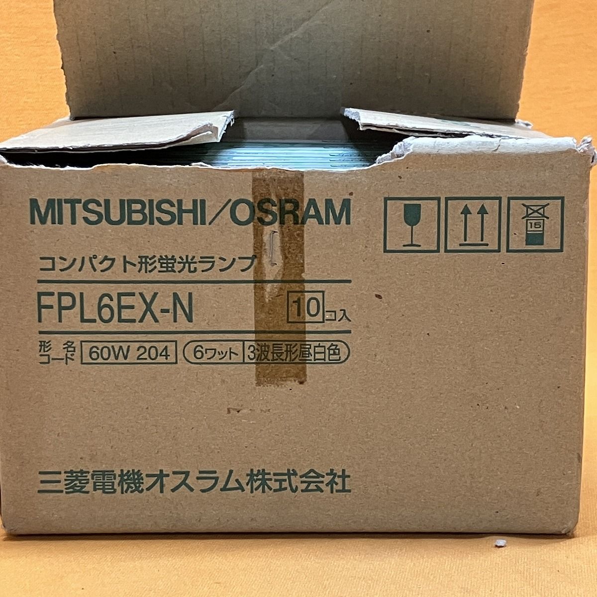 オスラム FPL6EX-N