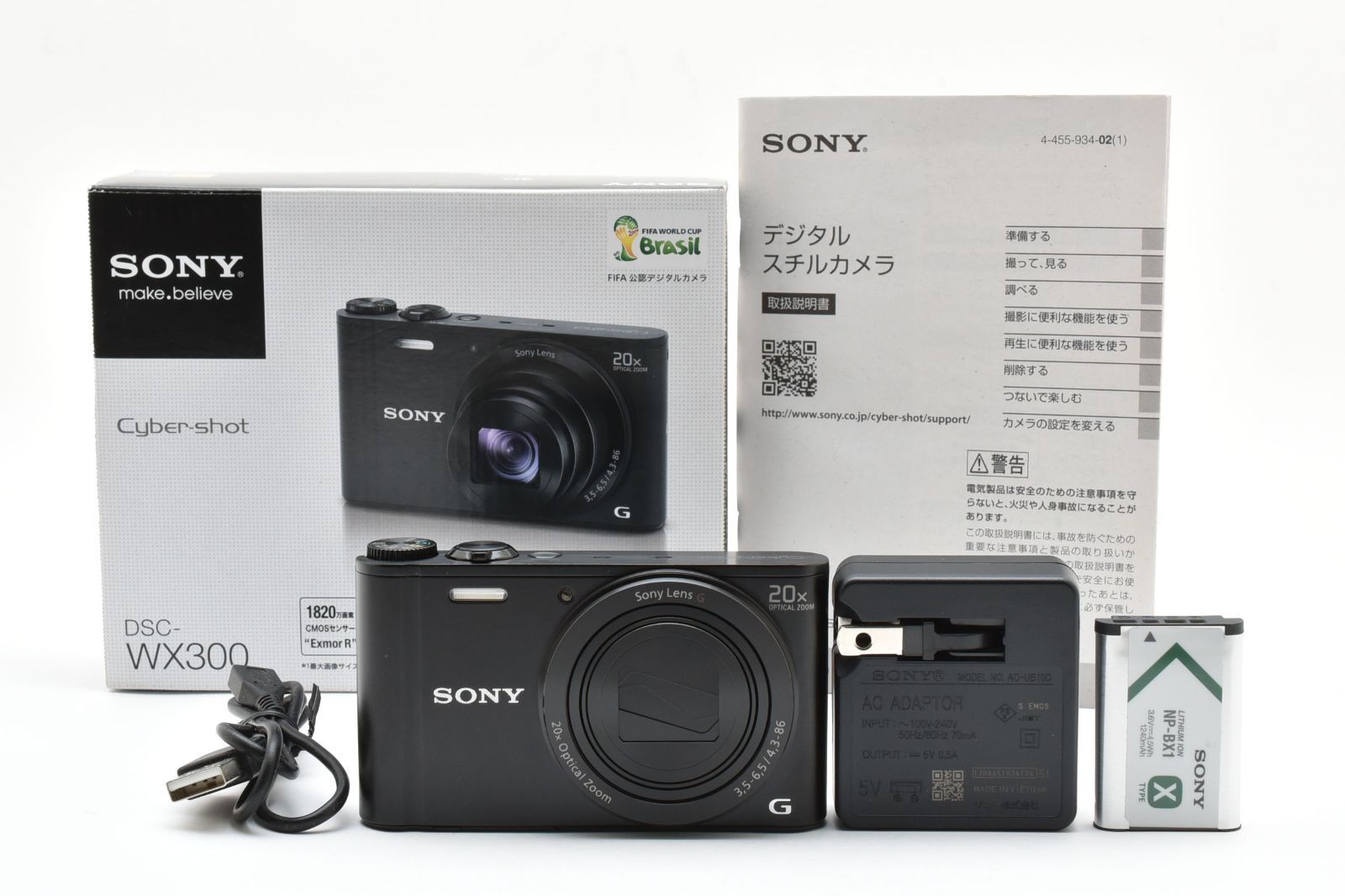 SONY DSC-WX300 ブラック ソニー コンパクトデジタルカメラ レア